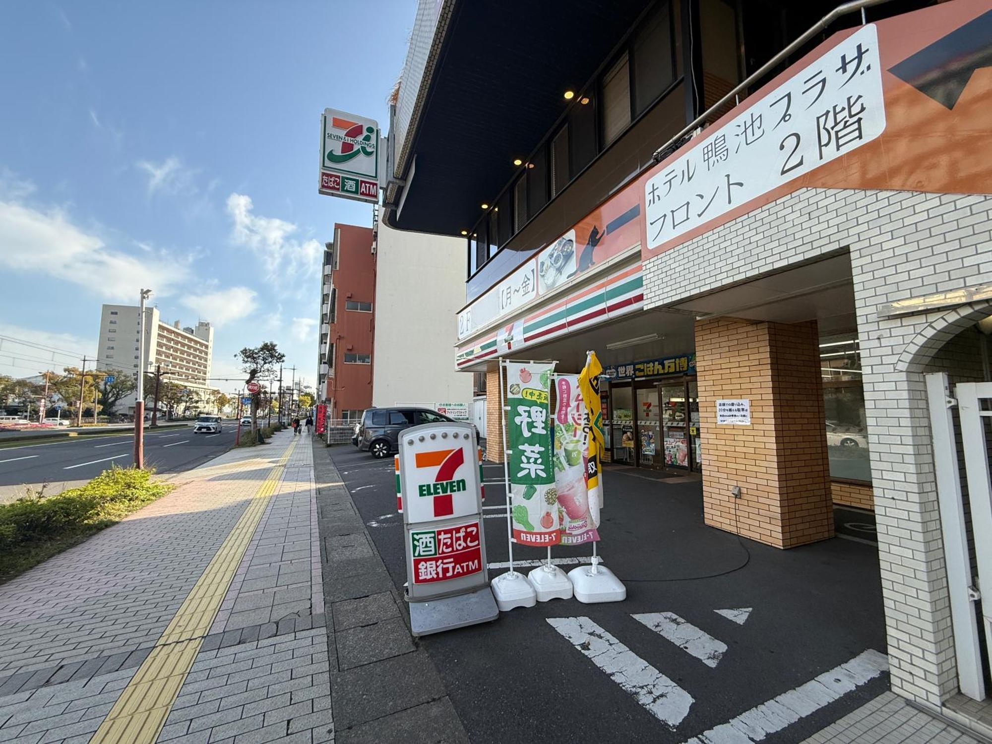 Hotel Kamoike Plaza Kagoshima Esterno foto